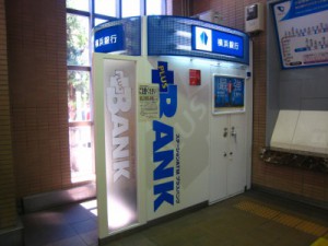 横浜銀行　ＡＴＭ